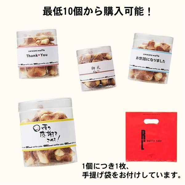 退職 お菓子 ギフト お礼の品 プレゼント スイーツ クッキー 個包装 プチギフト ポイント利用 爆買 メッセージ プチコロコロ | R.L | 02