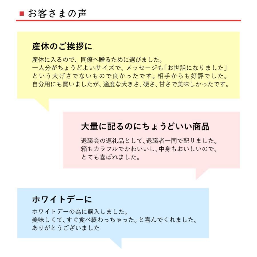 プチギフト 退職 お菓子 お礼 お祝い返し プレゼント おしゃれ まとめ買い メッセージ コロコロワッフルキューブ｜rl-waffle｜08