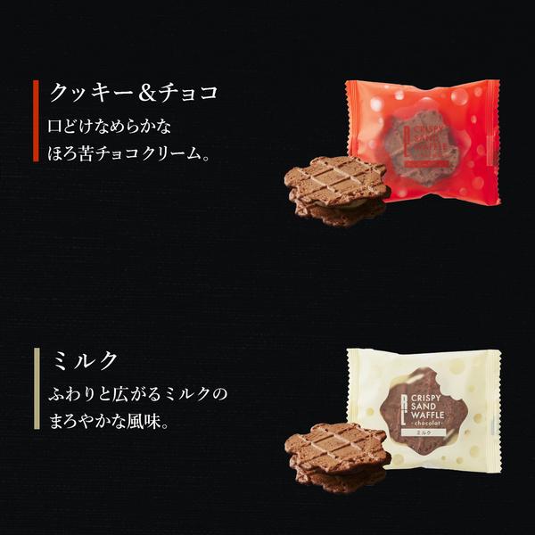 ポイント10倍 お歳暮 2025 スイーツ クリスマス 退職 お菓子 ギフト お礼の品  誕生日 ポイント利用 爆買 個包装 セレクションM | R.L | 11