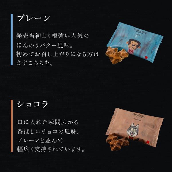 ポイント10倍 お歳暮 2025 スイーツ クリスマス 退職 お菓子 ギフト お礼の品  誕生日 ポイント利用 爆買 個包装 セレクションM | R.L | 03