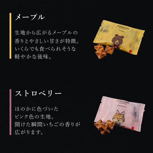 ポイント10倍 お歳暮 2025 スイーツ クリスマス 退職 お菓子 ギフト お礼の品  誕生日 ポイント利用 爆買 個包装 セレクションM | R.L | 04