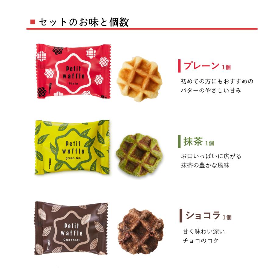 ストアー マネケン ワッフル詰合せ14個入り 焼き菓子 ギフト プレゼント スイーツ お菓子 詰め合わせ 個包装 洋菓子 お中元 御中元 中元 夏ギフト 送料込みギフト スイーツギフト マネケン ワッフルギフトセット(14個) 14-PCG 洋菓子 スイーツ お菓子 詰め合わせ ギフト