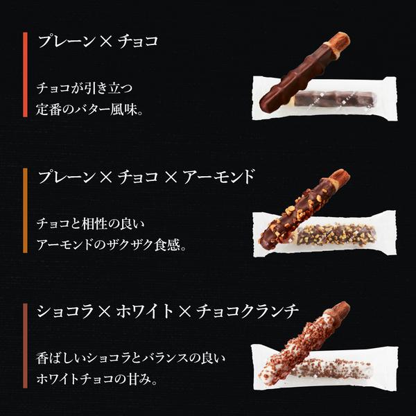 ポイント10倍 お歳暮 2025 スイーツ クリスマス 退職 お菓子 ギフト お礼の品  誕生日 ポイント利用 爆買 個包装 セレクションM | R.L | 06