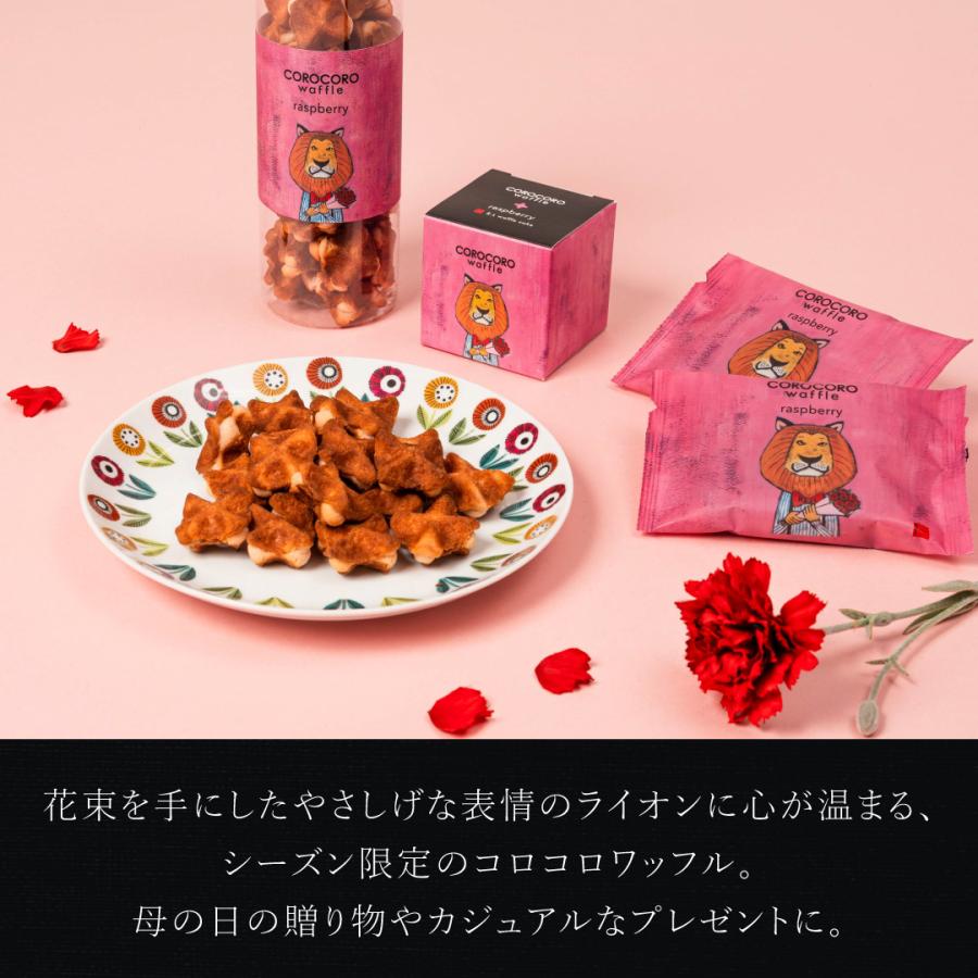 R.L（エール・エル） 父の日 プレゼント 夏ギフト お中元 スイーツ