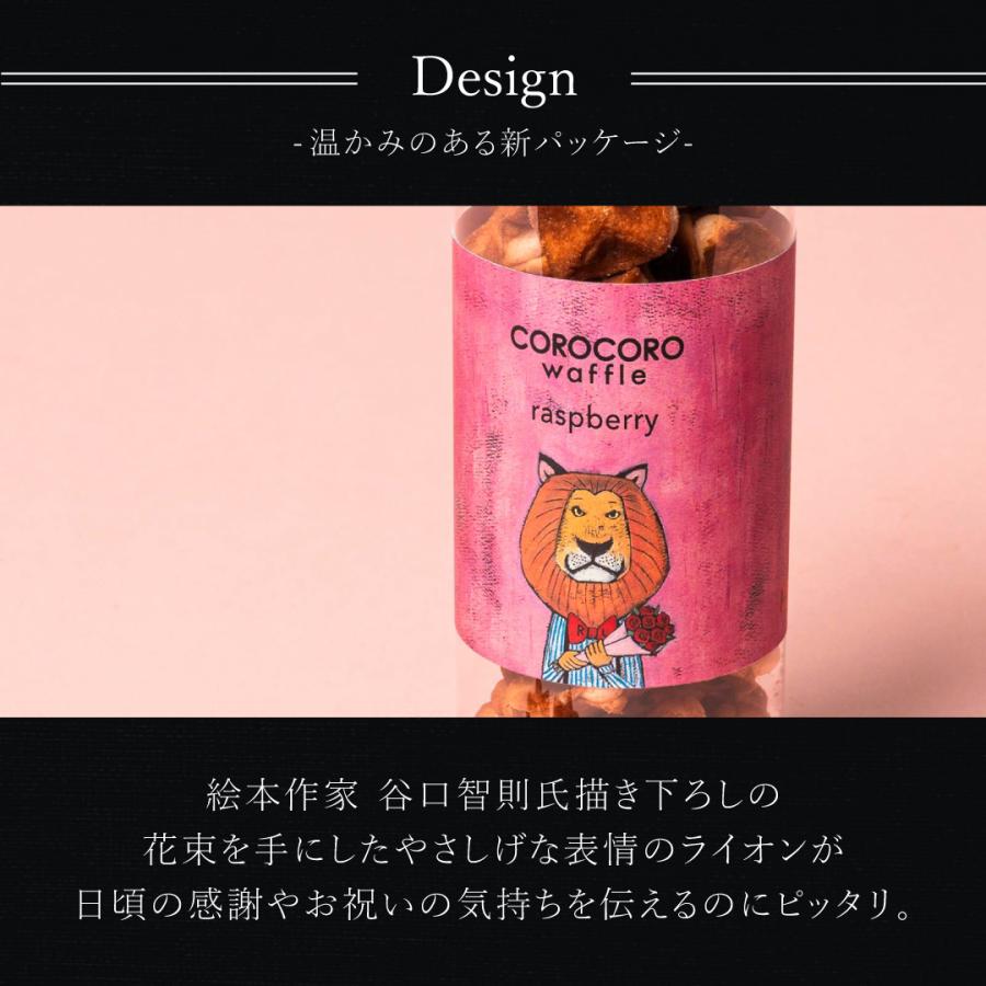 R.L（エール・エル） 父の日 プレゼント 夏ギフト お中元 スイーツ