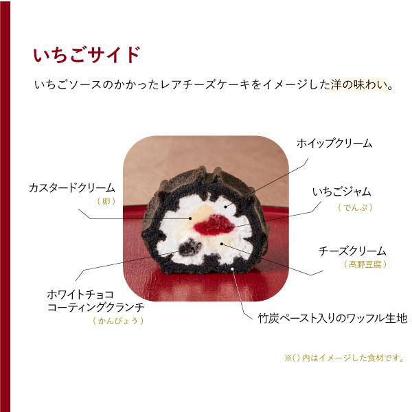 恵方巻 予約 ロールケーキ くるくるワッフル 上恵方巻 大福くるくる Kuru Ehou02 ワッフル ケーキの店r L 通販 Yahoo ショッピング