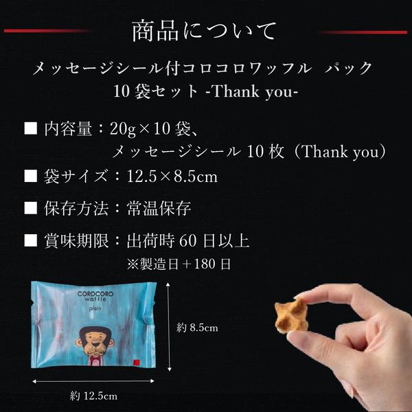 R.L（エール・エル） お中元 ギフト 2026 スイーツ 御中元 プレゼント