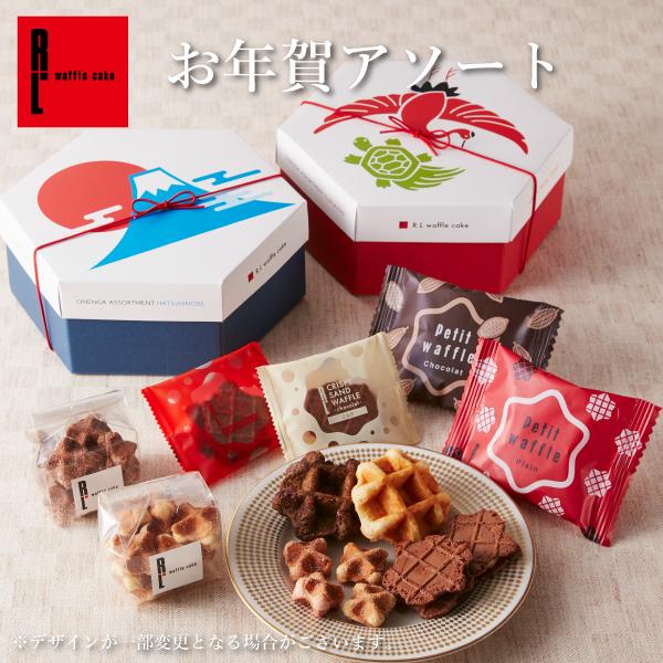 お年賀 お菓子 おしゃれ お年賀アソート R L Set Nenga ワッフル ケーキの店r L 通販 Yahoo ショッピング