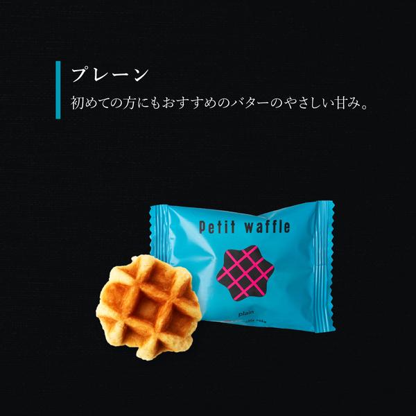 お年賀 御年賀 お菓子 ギフト 2026 焼き菓子 詰め合わせ 会社 個包装 スイーツ お取り寄せ ワッフル お年賀アソート | R.L | 07