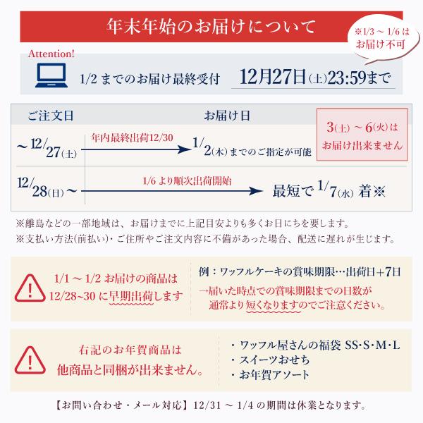 お年賀 御年賀 お菓子 ギフト 2026 焼き菓子 詰め合わせ 会社 個包装 スイーツ お取り寄せ ワッフル お年賀アソート | R.L | 17