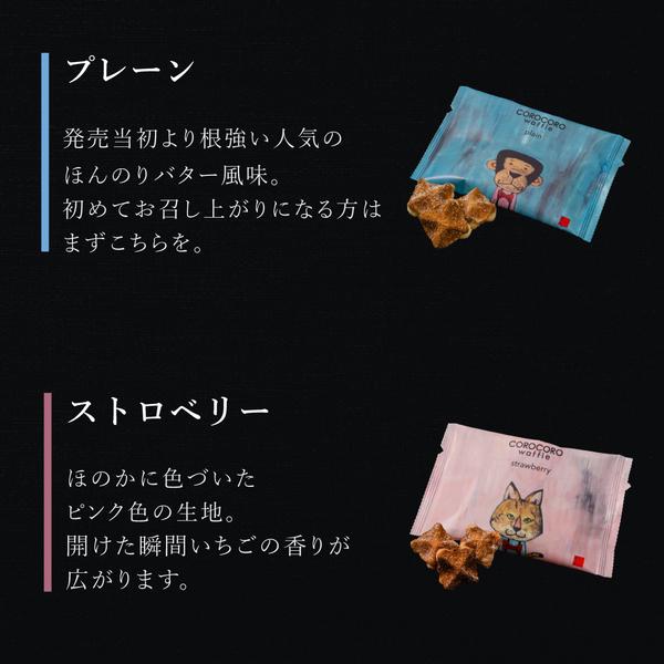 お年賀 御年賀 お菓子 ギフト 2026 焼き菓子 詰め合わせ 会社 個包装 スイーツ お取り寄せ ワッフル お年賀アソート | R.L | 10