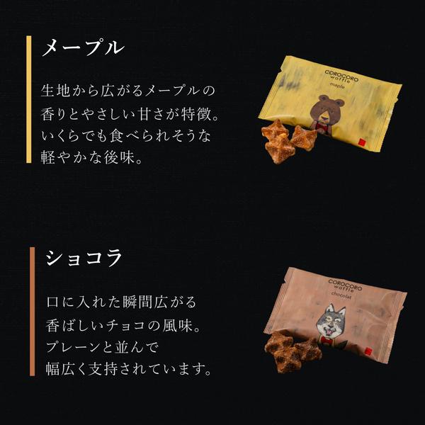 お年賀 御年賀 お菓子 ギフト 2026 焼き菓子 詰め合わせ 会社 個包装 スイーツ お取り寄せ ワッフル お年賀アソート | R.L | 05