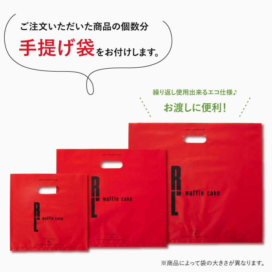 ホワイトデー お菓子 スイーツ 誕生日 ケーキ おしゃれ ロールケーキ お菓子 お急ぎギフト 送料無料 くるくる ワッフル 大人のバニラカスタード｜rl-waffle｜11