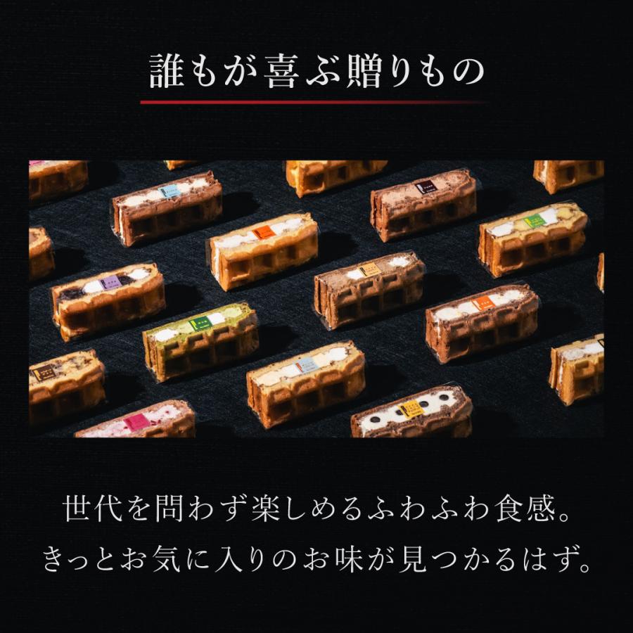 クリスマスケーキ お歳暮 2025 スイーツ 退職 お菓子 ギフト お礼の品 誕生日ケーキ ポイント利用 爆買 お急ぎ ワッフル ケーキ 10個 | R.L | 03