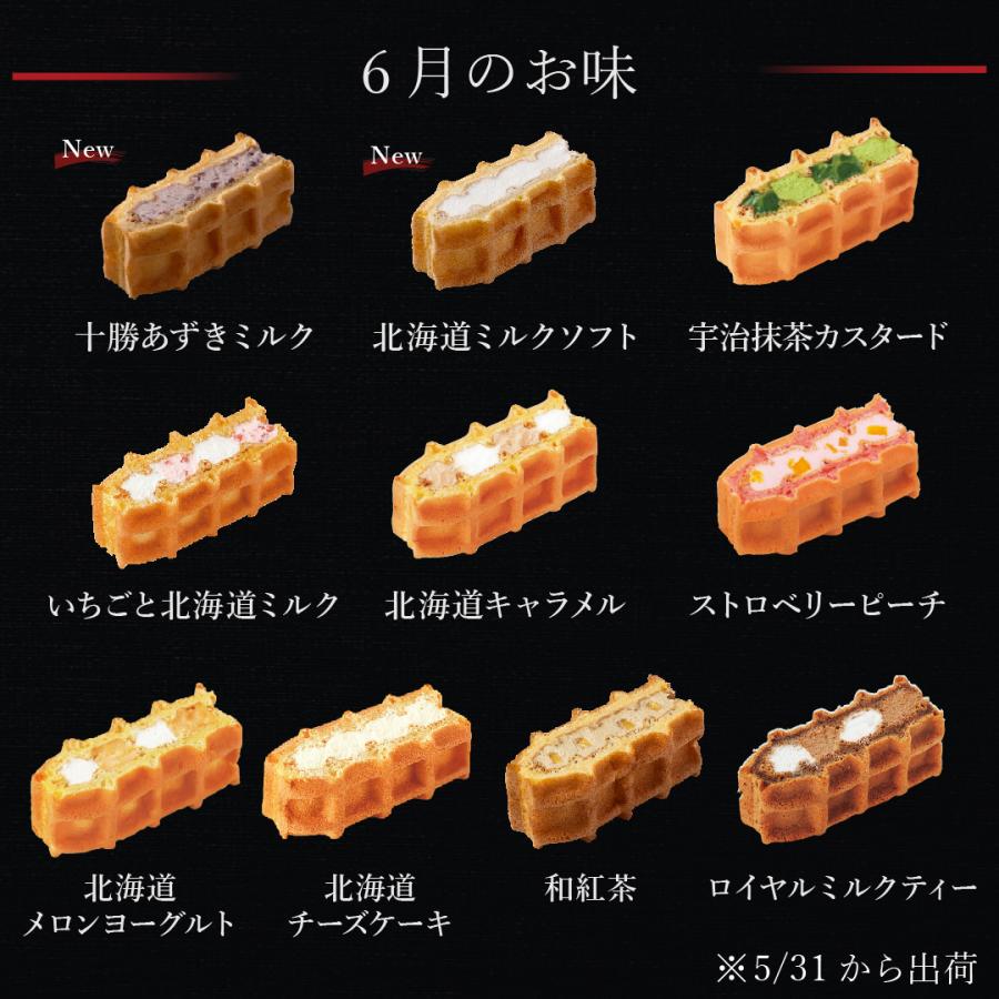 スイーツ ギフト 退職 御礼 ギフト スイーツ ケーキ お菓子 スイーツ 詰め合わせ 誕生日 ケーキ  送料無料 ワッフルケーキ 20個入り｜rl-waffle｜08