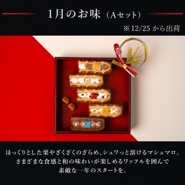 お歳暮 2025 お年賀 2026 ギフト スイーツ 退職 お菓子 お礼の品 誕生日 ポイント利用 爆買 季節限定 ワッフル ケーキ 10個 | R.L | 03