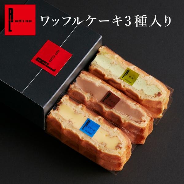 ハロウィン お菓子 プチギフト おしゃれ スイーツ プレゼント かわいい メッセージ ギフト 内祝い お返し お供え 誕生日 ケーキ ワッフル 3個セット W0003 ワッフル ケーキの店 R L 通販 Yahoo ショッピング