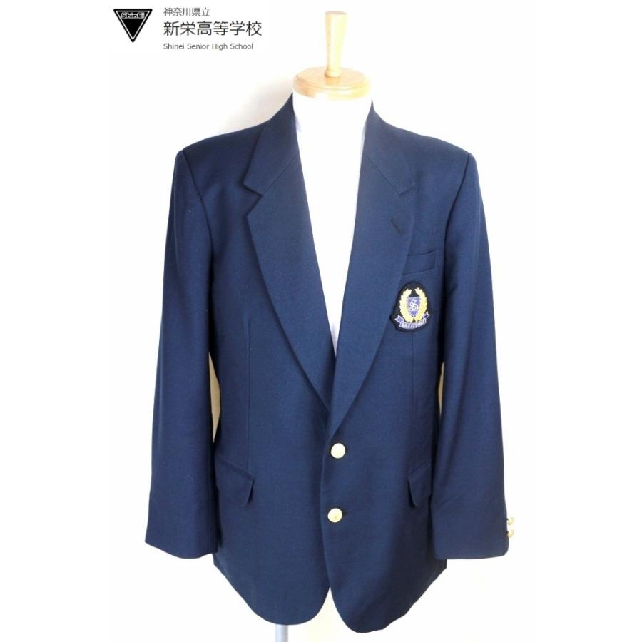 中古 古着 神奈川県立新栄高校 男子 制服 学生服 ブレザー 上着 : 中古