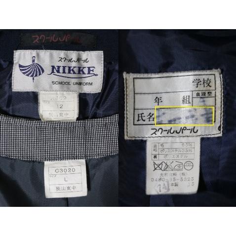 中古 古着 狭山市立東中学校 女子 指定 制服 学生服 ブレザー ベスト Jkc Higashi1 中古学生服のスクールデイズ 通販 Yahoo ショッピング