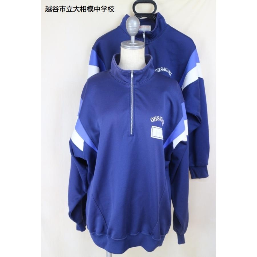 中古 古着 越谷市立大相模中学校 男子女子 指定 体操服 ジャージ上着 2