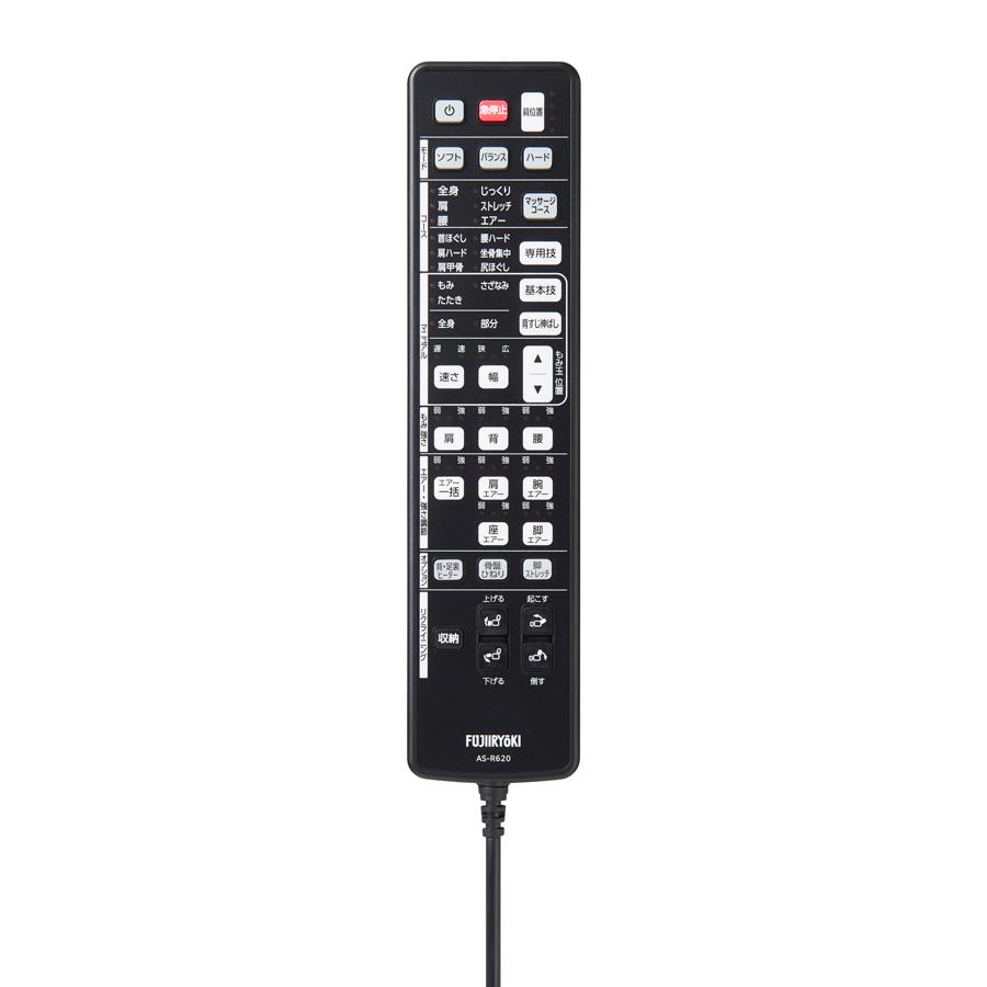リラックスマスター マッサージチェア フジ医療器 ［正規再生品/1年 