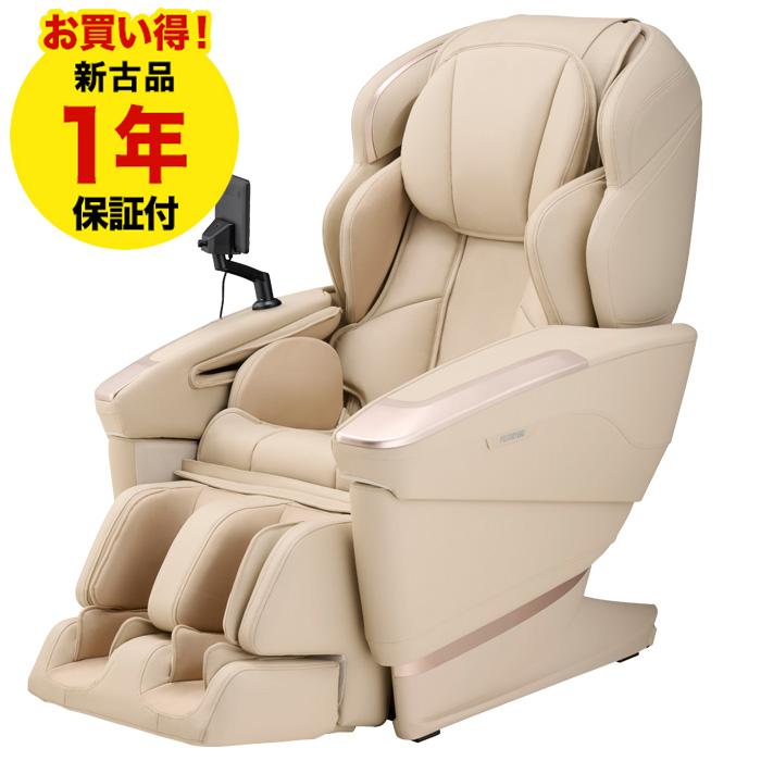 マッサージチェア フジ医療器 ［正規再生品/1年保証付］ サイバー