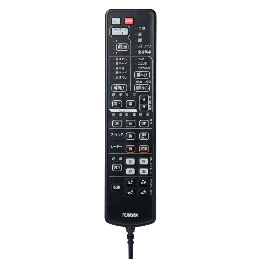 リラックスマスター 正規再生品 | ヤマダウェブコム