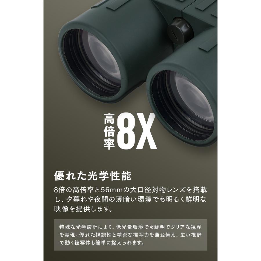 シュタイナー Steiner 双眼鏡 Observer 8x56 高倍率 8倍 56mm口径