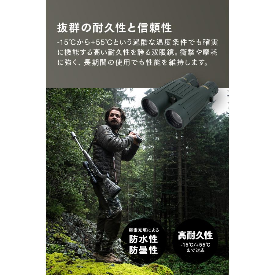 シュタイナー Steiner 双眼鏡 Observer 8x56 高倍率 8倍 56mm口径 明るい鮮明な映像 ハイコントラスト 小型軽量 防水 狩猟 観察用_4