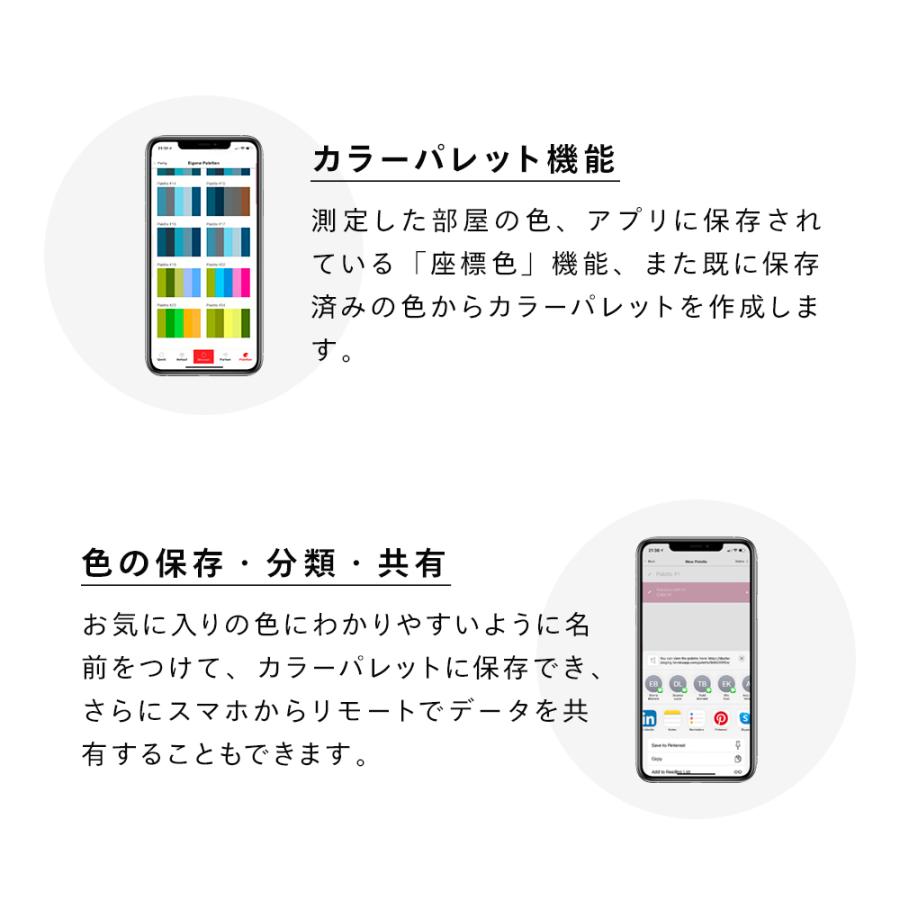 【国内正規品】Datacolor ColorReader EZ カラーマッチング Amazon | 【国内正規品】Datacolor ColorReader EZ カラー