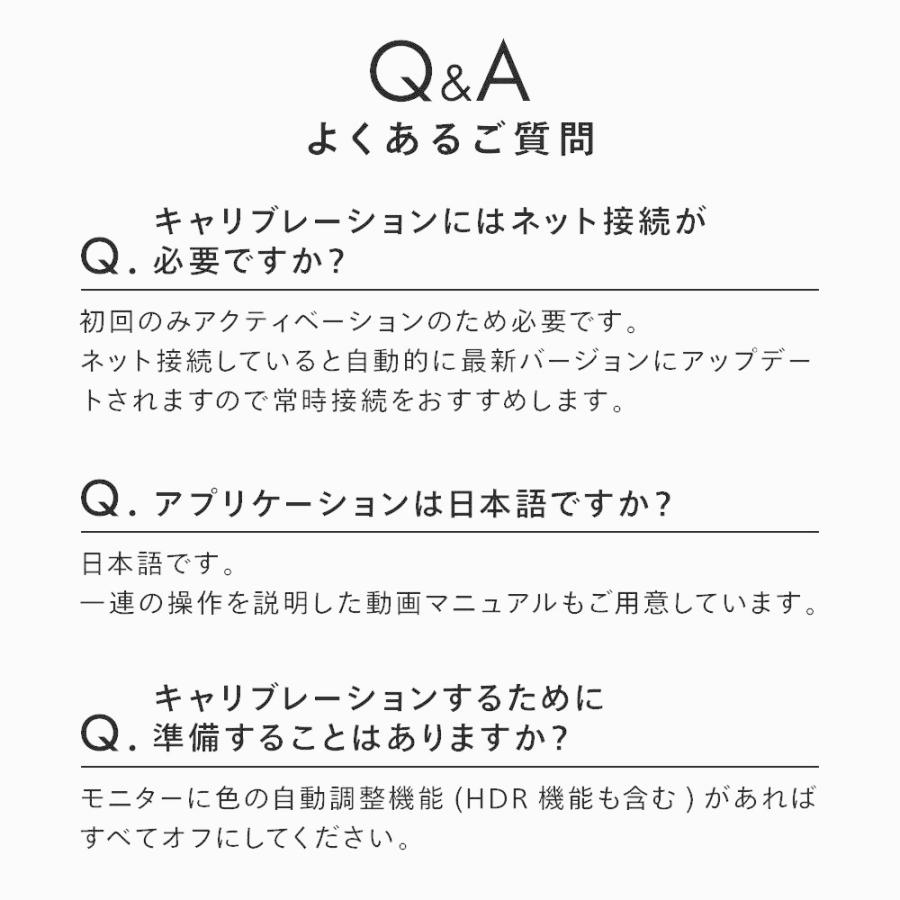 Datacolor SpyderX Elite スパイダーX エリート ディスプレイキャリブレーションツール SXE100 データカラー 国内 ...