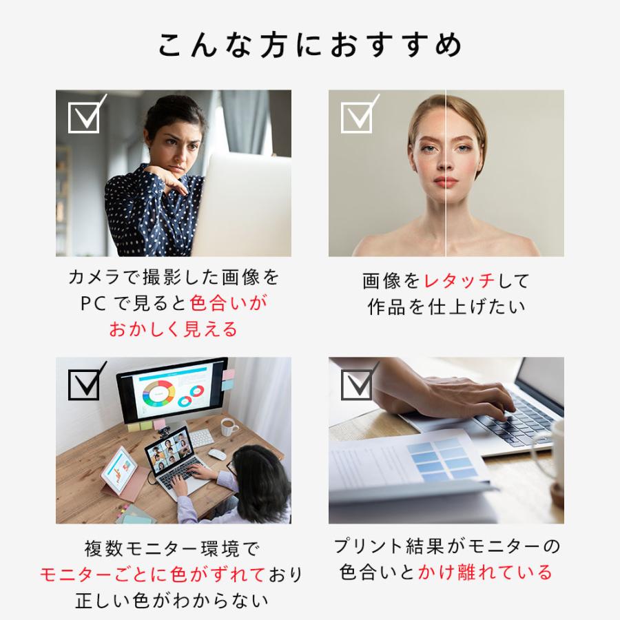 Datacolor SpyderX Elite スパイダーX エリート ディスプレイキャリブレーションツール SXE100 データカラー 国内 ...