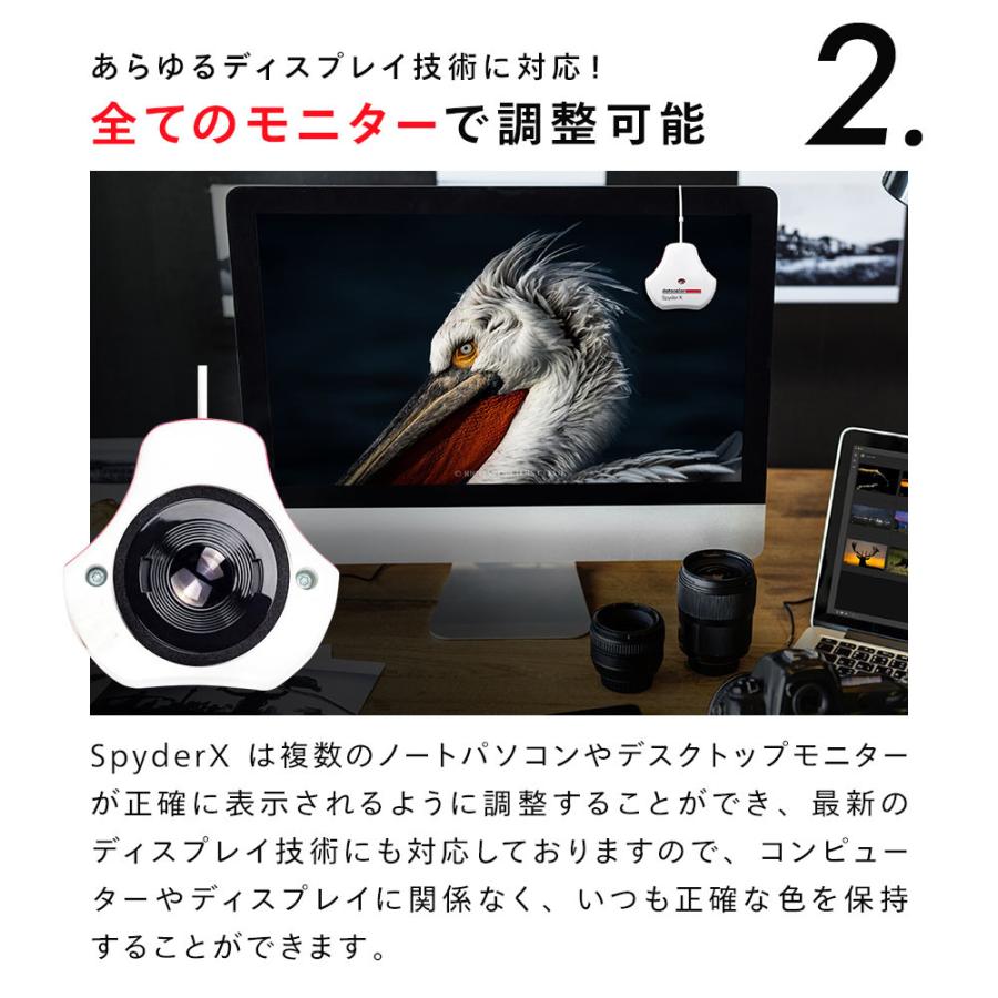 国内正規総代理店アイテム 国内正規品Datacolor SpyderX Photo Kit