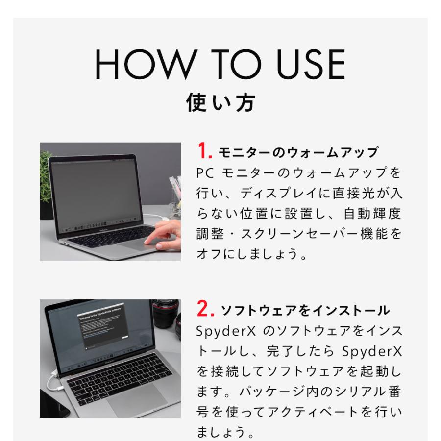 Datacolor SpyderX Elite スパイダーX エリート ディスプレイ