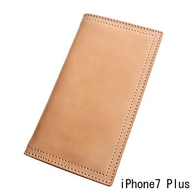 パイロットリバー スマートフォンケース PAILOT RIVER PR-IPC7PP iPhone7 Plus用  手帳型 | 