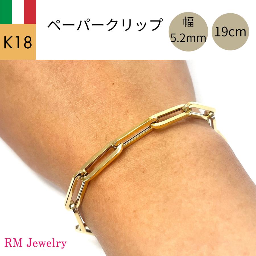 18金 ペーパークリップ ブレスレット 幅3mm 18cm 20cm K18 YG 角 18金 ペーパークリップ ブレスレット 幅3mm 18cm 20cm K18 YG 角
