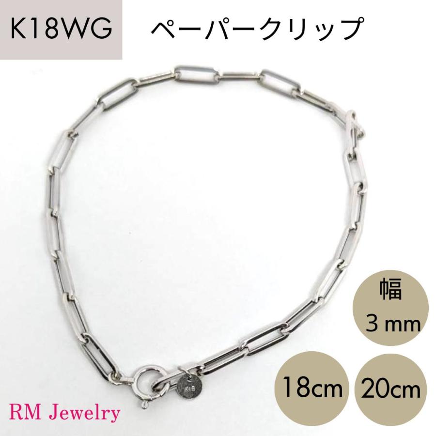 18金 ペーパークリップ ブレスレット 幅3mm 18cm 20cm K18 YG 角アズキ 中空 リンク チェーンブレスレット メンズ  RMジュエリー｜rmj｜08