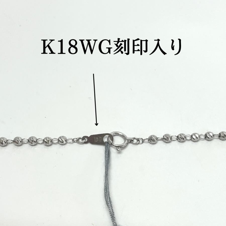 ロング ネックレス 18金 ホワイトゴールド カットボール 100cm K18 WG