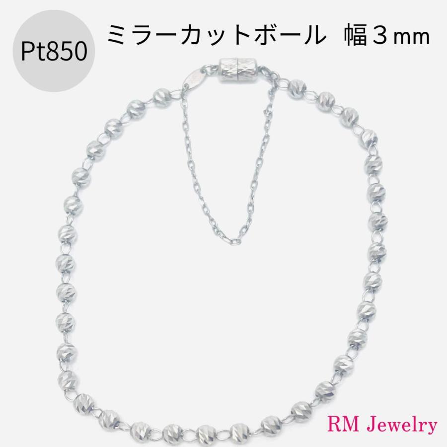 ブレスレット プラチナ ミラーカットボール 幅3mm 18cm Pt850 ブレスレット プラチナ ミラーカットボール 幅3mm 18cm Pt850