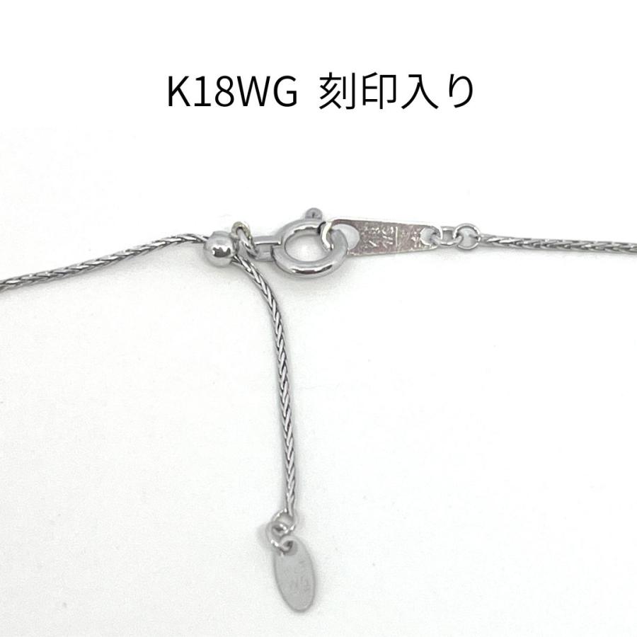 ネックレス ダイヤモンド 0.39ct 18金 ホワイトゴールド K18 WG 45cm