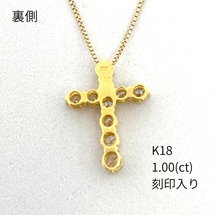 ネックレス 18金 ダイヤモンド 1.00ct クロス 十字架 K18 YG  