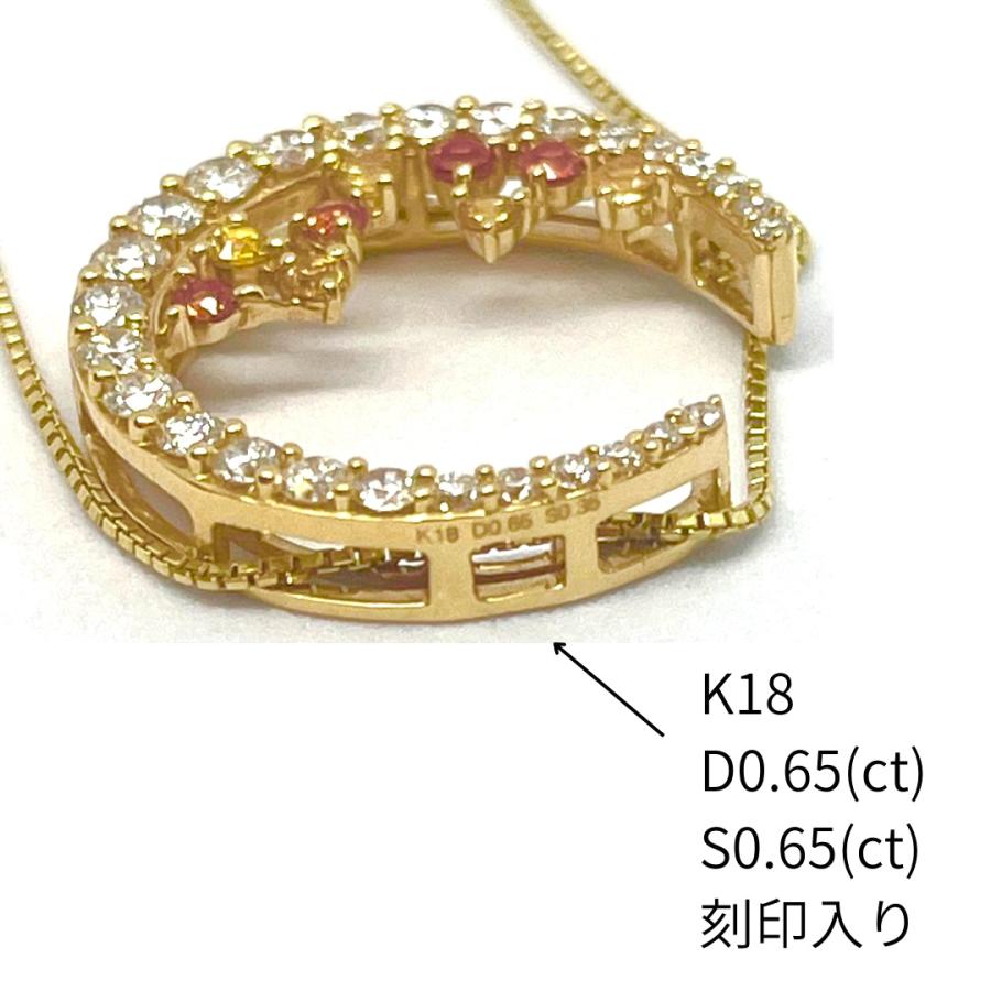 ネックレス 18金 ダイヤモンド サファイア K18 YG 三日月 レディース RMジュエリーの画像