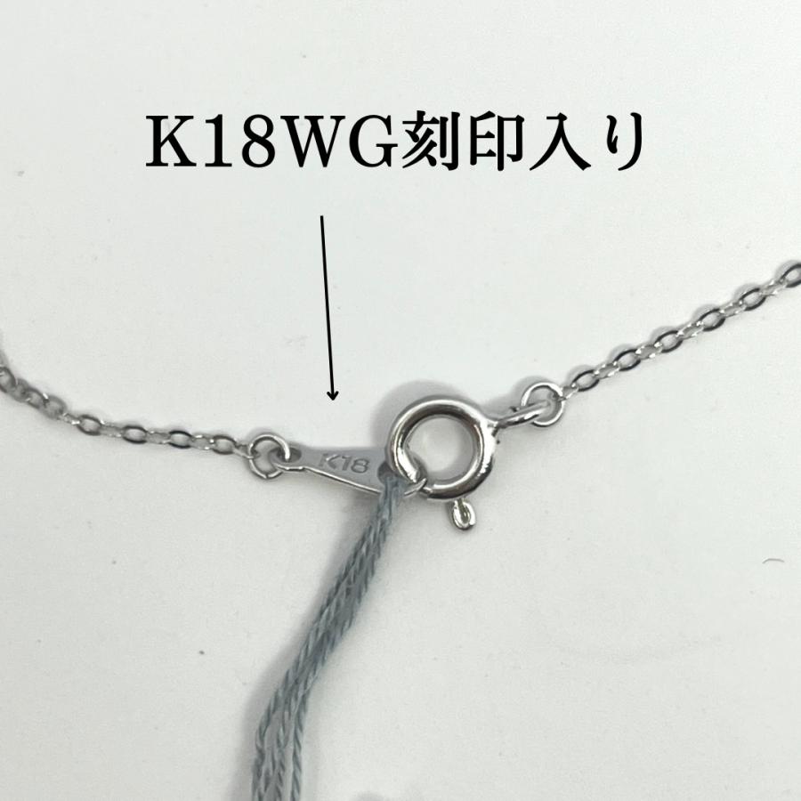 ロング ネックレス 18金 ホワイトゴールド 70cm リバーシブル K18 WG レディース RMジュエリーの画像