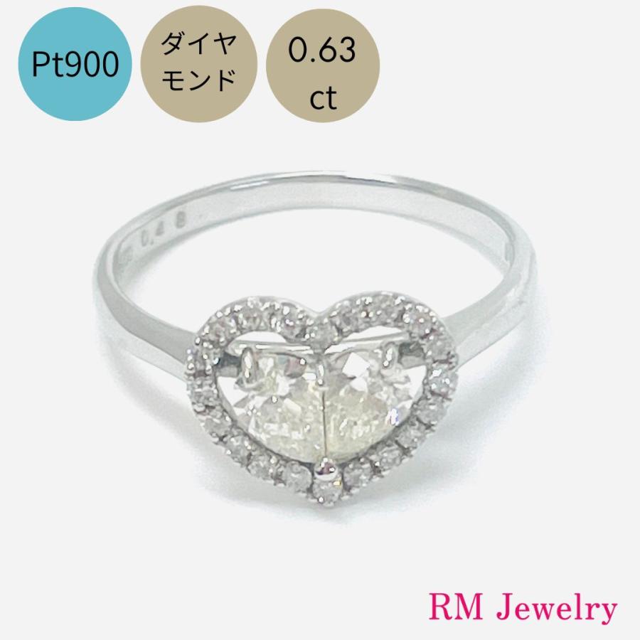 リング プラチナ ダイヤモンド 0.63ct Pt900 ハート 指輪 サイズ調整 