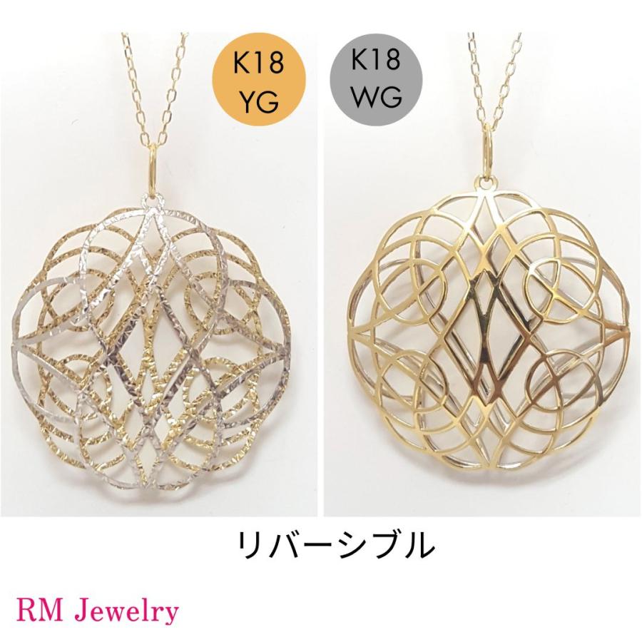 ネックレス 18金 イエローゴールド ホワイトゴールド リバーシブル K18
