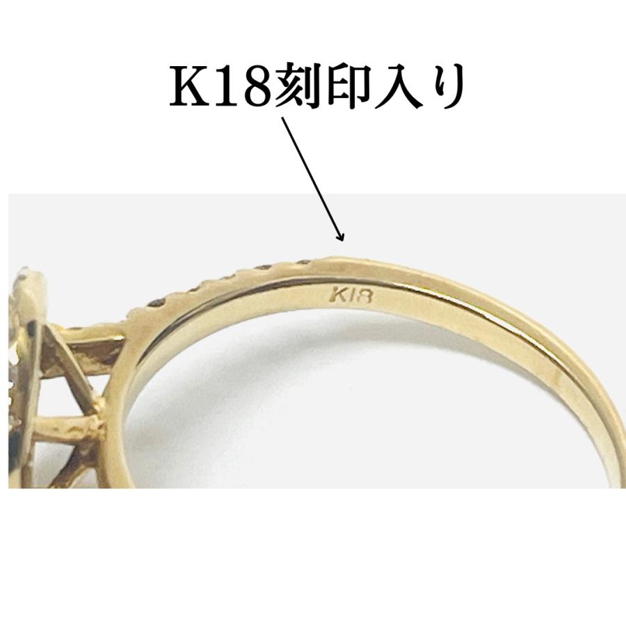 リング ダイヤモンド 0.54ct 18金 指輪 K18 YG レディース RM 