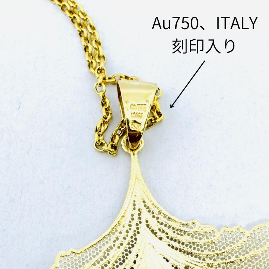 ペンダントトップ 18金 リーフ 葉 イチョウ 扇 リバーシブル K18 YG WG