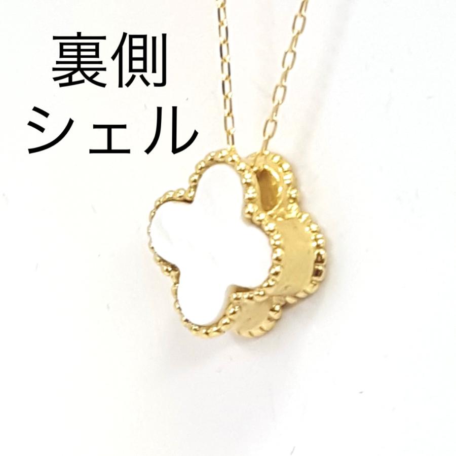 ネックレス 18金 ダイヤモンド シェル クローバー 四つ葉 ネックレス 18金 ダイヤモンド シェル クローバー 四つ葉