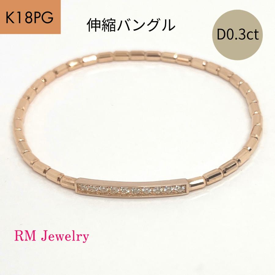 バングル ダイヤモンド 18金 プラチナ 伸縮 ブレスレット K18 YG バングル ダイヤモンド 18金 プラチナ 伸縮 ブレスレット K18 YG