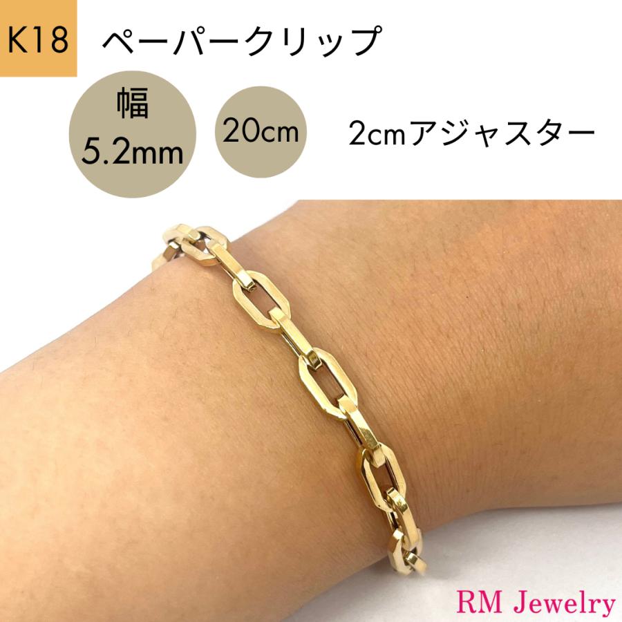 18金 ペーパークリップ ブレスレット 幅3mm 18cm 20cm K18 YG 角 18金 ペーパークリップ ブレスレット 幅3mm 18cm 20cm K18 YG 角